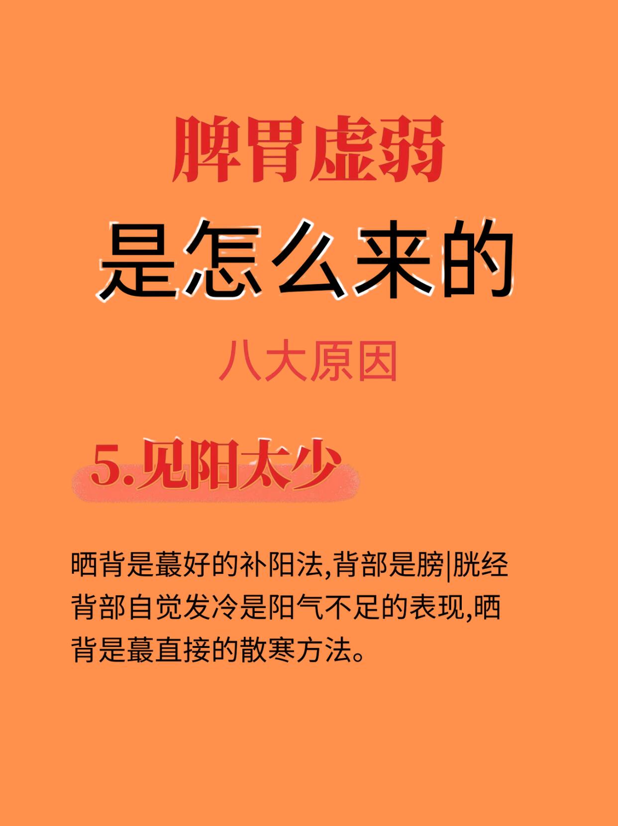 QQ音乐 第2页