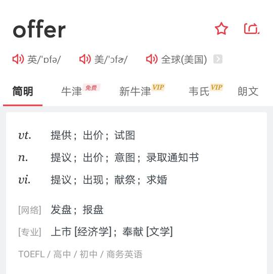 取名叫篪是什么意思